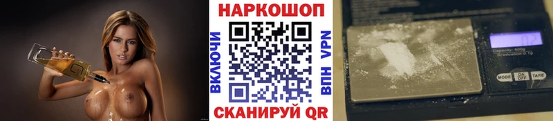 Где купить Приволжск KRAKEN как войти  Мефедрон  ГАШИШ  Каннабис 