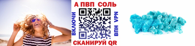 даркнет сайт  Приволжск  А ПВП VHQ 