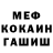 Кетамин VHQ Drebota Nikolina