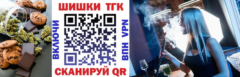 Cannafood конопля  дарк нет состав  Приволжск 