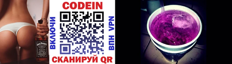 blacksprut ТОР  Приволжск  Codein напиток Lean (лин) 