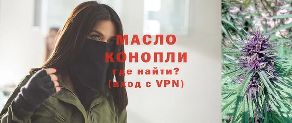 первитин Армянск
