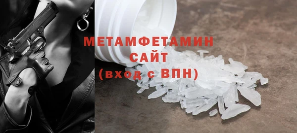первитин Армянск