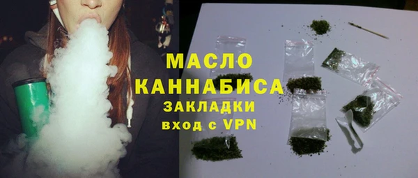 мескалин Новодвинск