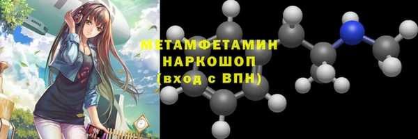 мескалин Новодвинск