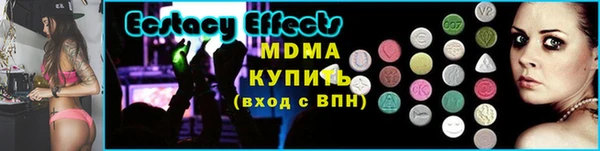 МДМА Новокубанск