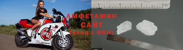 первитин Армянск