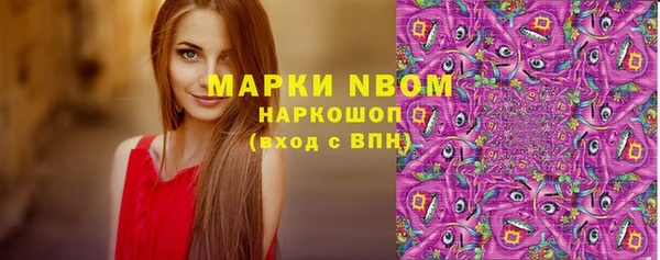 МДМА Новокубанск