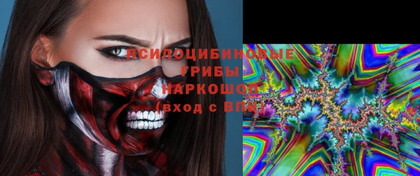 первитин Армянск