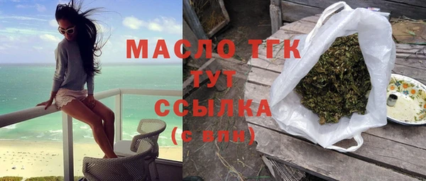 первитин Армянск