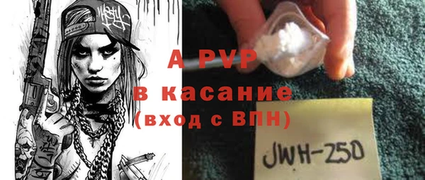 мет Арсеньев