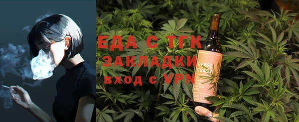 трава Новозыбков
