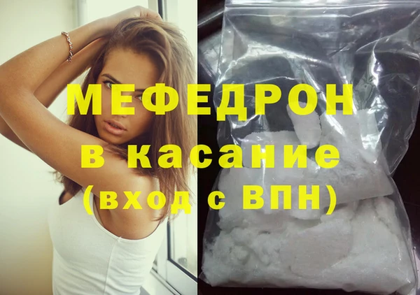 мет Арсеньев
