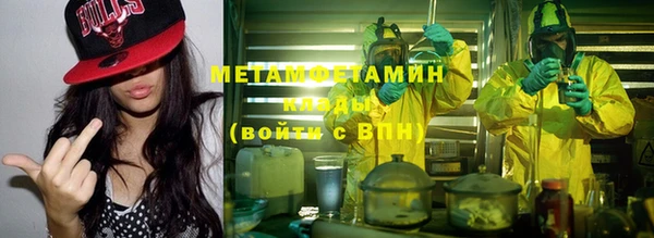 первитин Армянск