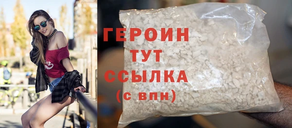 трава Новозыбков