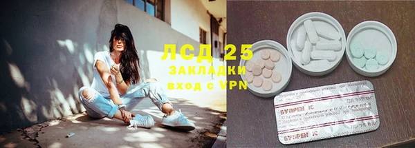 первитин Армянск