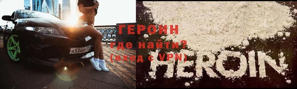 первитин Армянск
