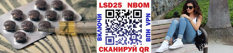 LSD-25 экстази кислота  Приволжск 