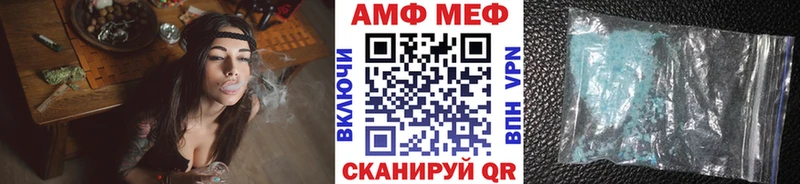 МЕТАМФЕТАМИН винт  Приволжск 