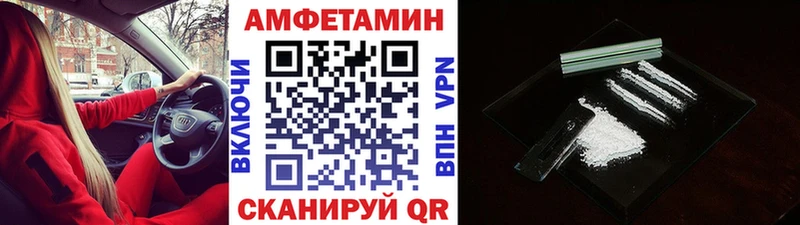 Метамфетамин мет Приволжск