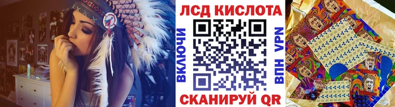 Марки 25I-NBOMe 1500мкг  Приволжск 